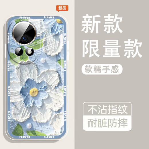 怡亨适用华为Nova12pro手机壳镜头全包新款透明硅胶软壳春日花园防摔气囊男女保护套亲肤手感拒绝单调 ou1365绿蕊兔趣 华为nova12pro【单壳】