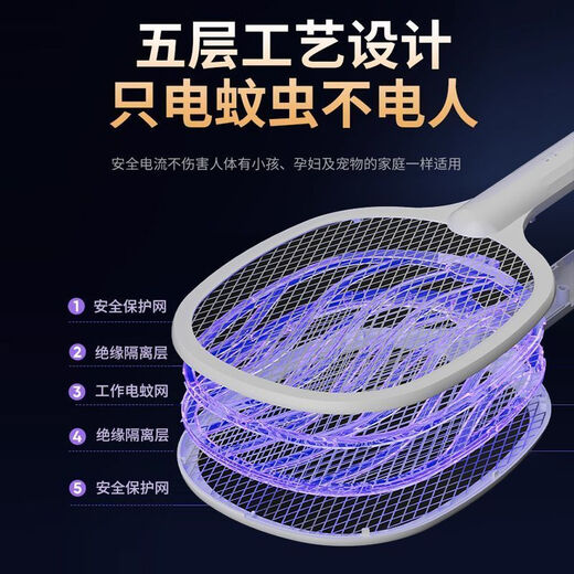 Xiaomi Buyi Trend Care Appliances Powerful Mosquito Killer Electric Mosquito Fly Swatter Two-in-One Lithium Battery Rechargeable Home Mosquito Killer Lamp Mosquito Repellent Artifact Mosquito Three-speed Adjustable + Purple Light Mosquito Attraction + Fast Charging Cable Version Three-speed Adjustable/Mosquito Killer Lamp/Free Base