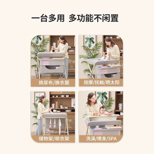 
JCZS German brand diaper table baby care table newborn diaper table massage touch table foldable multi-function gray [upgraded skeleton] toy stand + double-layer storage basket + clothes drying rack