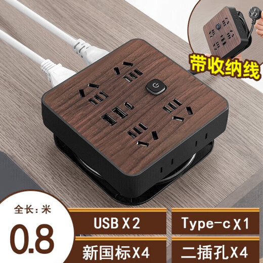 公牛电器适用可收纳线木纹装饰插座多功能USB插排插板带线桌面插线板侧边 4插位+3USB 1.8米【854款】