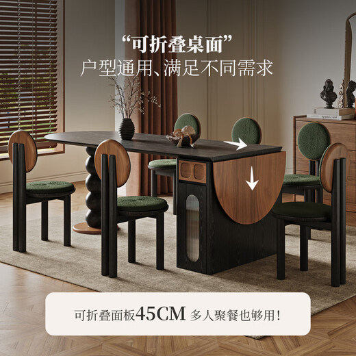 Maifang French mid-century style foldable solid wood dining table and sideboard integrated oval storage dining table for household small apartments standard model 1.4-1.85 meters foldable dining table + dining chairs*6