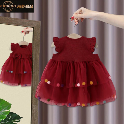 FIDQIOG international big-name girls' dress summer 2026 new baby birthday party princess dress one-year-old baby girl burgundy fur ball style one size fits all 73cm (recommended to be around 70)