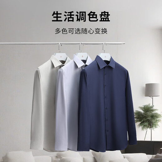 Goldlion Warm Cashmere/Soft Skin Friendly 25 Autumn and Winter Men's Warm Shirt Light Luxury Business Casual Cashmere Shirt