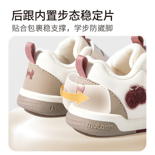 Shepherd boy baby toddler shoes, winter velvet warm cotton shoes for boys and girls, baby shoes, cartoon soft sole functional shoes, cloud purple 20