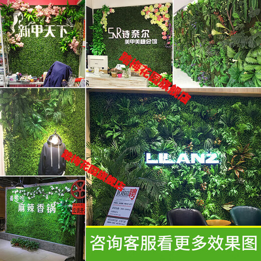 Wall simulation plant lawn wall decoration balcony indoor background wall plastic artificial artificial turf