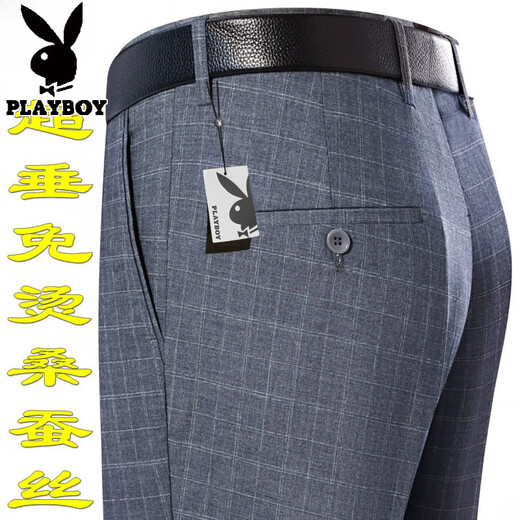 Playboy high-end mulberry silk drooping anti-wrinkle men's trousers in summer thin middle-aged high-waist loose straight-leg professional pants T9906 blue-gray fine thin 42 waist circumference 3 feet 1