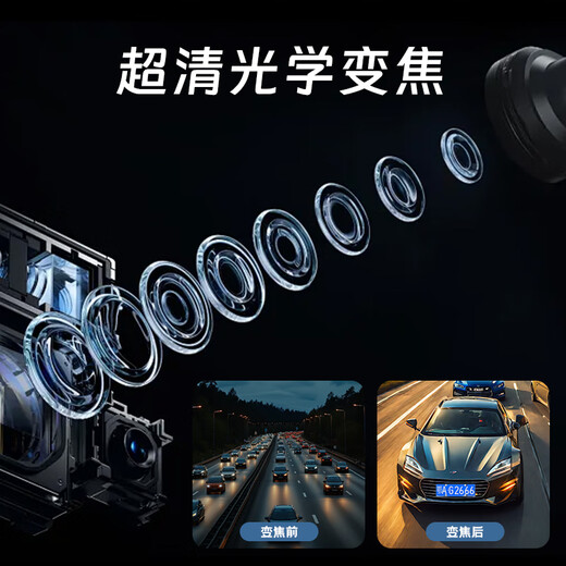 EAKUN太阳能摄像头手机远程360度无死角带夜视无网无电室外监控无线摄像头无需连wifi免插终身免流量