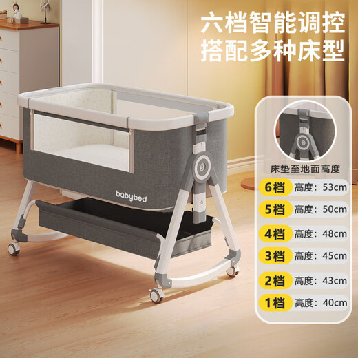 
Crib movable cradle bed portable two-in-one foldable multi-function bb bed newborn splicing bed aluminum alloy-mu Yuyun gray丨Dream-full model [memory