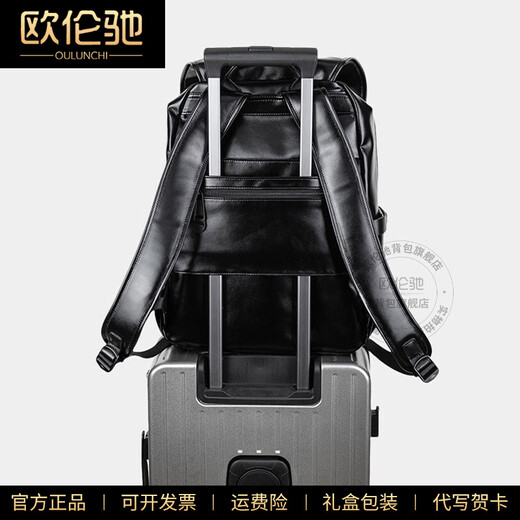 欧伦驰【2025年新款】品牌男士双肩包大容量商务休闲通勤旅行背包男士 黑色