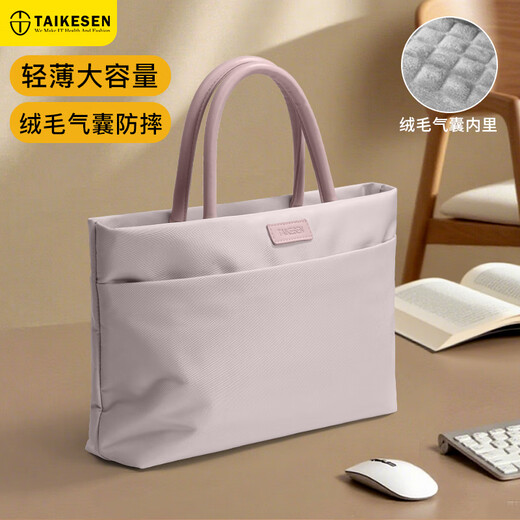 Texon Laptop Bag Suitable for Apple MacBook 14-inch Lenovo Huawei Notebook Briefcase High-Value Women