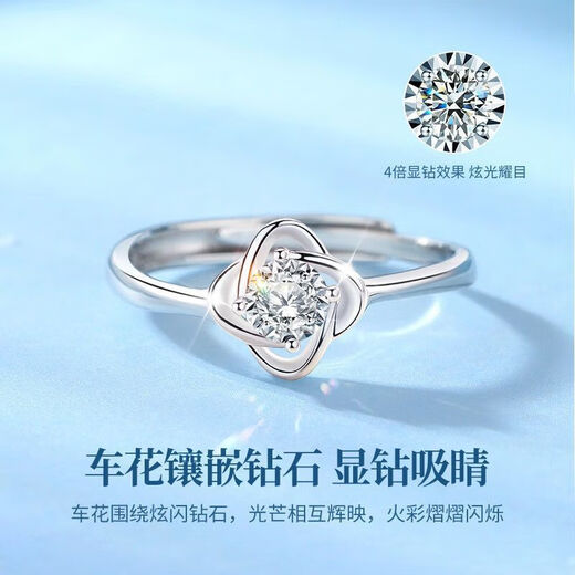 Pt950 platinum ring women's lucky four-leaf clover platinum moissanite engagement ring gift for girlfriend ungraded 1 carat ungraded four-leaf clover diamond ring