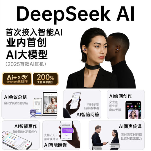 VLR 2026 national supplementary model丨No. 1 on the gold list Voice of Berlin 2025 clip-on Bluetooth headset bone conduction translation wireless intelligent open-type non-in-ear gift supports simultaneous translation丨New Year's best-selling model Endless black spatial sound effect/AI call noise reduction/real-time translation