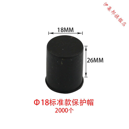 Sailoto steel bar protective cap plus filament head protective sleeve threaded protective cap straight sleeve multiple use 16 16 steel bar protective cap regular 2000 pieces