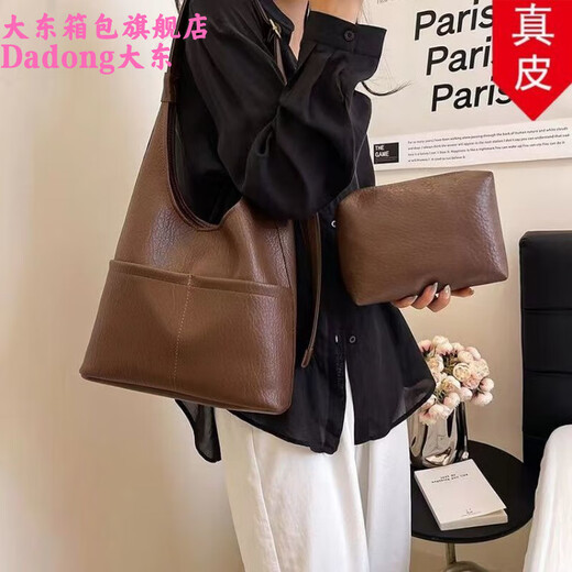 大东香港代购真皮感百搭水桶包女2025新款包包夏季复古通勤托特包 黑色+半年换新