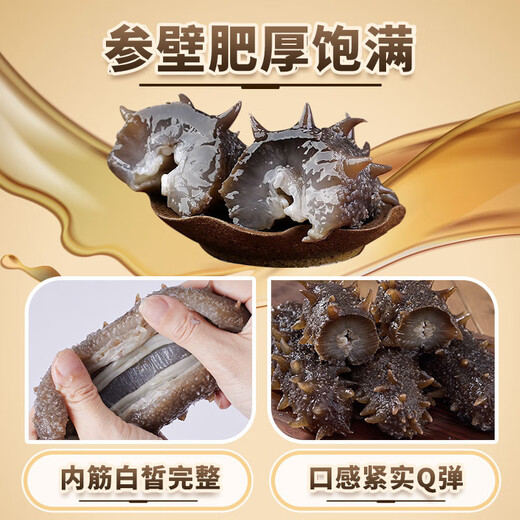 Grandma Zhang Dalian organic ready-to-eat sea cucumber 3Jin Jin equal to 0.5kg 40-50 pieces high quality pollution-free seafood aquatic products gift box gift giving
