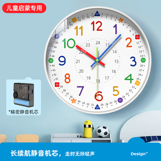 Zhong Xiaobai wall clock clock living room home 2025 new early education children's bedroom cartoon punch-free clock wall quartz clock