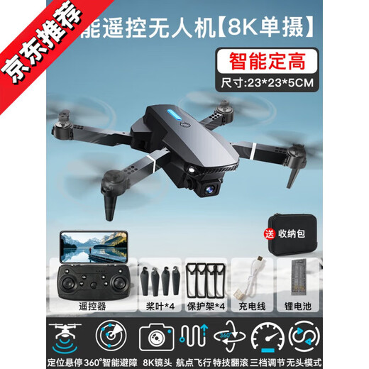 Drohnen -HD -Luftfotografie für Grundschüler Mini Flug 1. Juni Geschenk Kinderspielzeug Fernbedienung Flugzeuge [Schichtspeicher] 8K High Definition [Dual Photography] Black Standard 1 Electric Range [3000 Meter] + Easy Accessoires