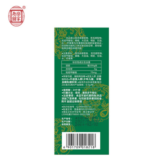 北京同仁堂可搭降丨血糖的茶玉米须桑叶青钱柳降糖茶官方旗舰店正 2盒装 30g*1盒