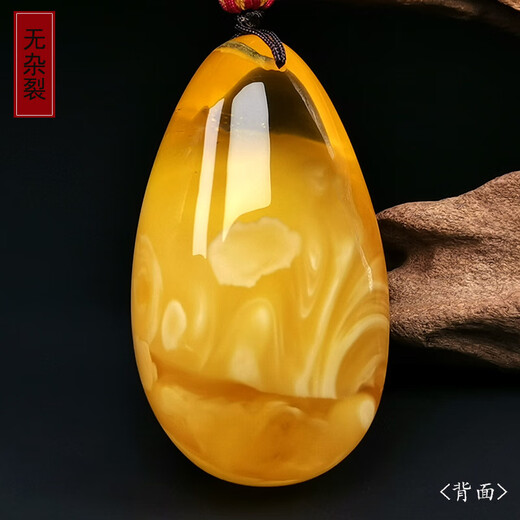 琥派【一物一图一证】蜜蜡吊坠 女士项链毛衣链 天然琥珀裙链 白花蜜 吊坠 24.02克 52*33*24毫米