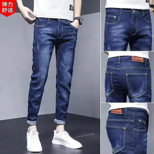 Hailan Home's Brand Herrenhosen Sommereis Ice Seide Thin Casual Hosen Herren schlanker Hose vielseitiger Elastizierhose 838 Hellgrau 29 (165)