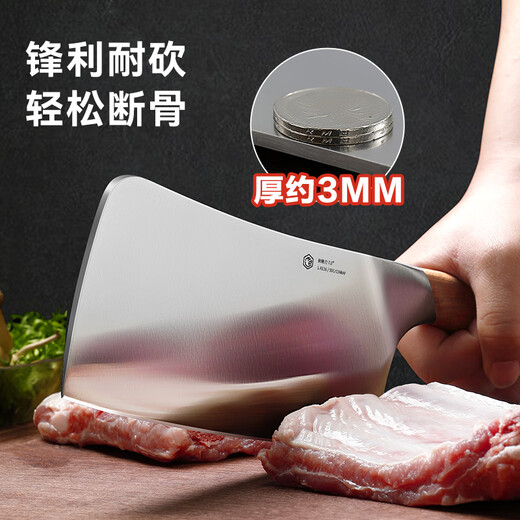 京东京造 刀具全套 菜刀套装厨房家用切菜切肉砍骨 花梨木6件套