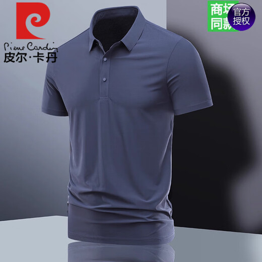 皮尔卡丹（pierre cardin）冰丝无痕短袖t恤男士翻领夏季polo衫男休闲半袖爸爸装 ZMN-BJ12358海棠红【单件装】 XL 体重130-145斤