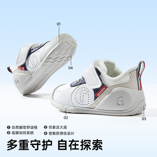 Genopu 2025 autumn soft sole breathable baby walking shoes, baby functional shoes, toddler shoes for boys and girls GB2459 bright white_night shadow blue_hazy blue 20 125mm suitable for foot length 125-129mm