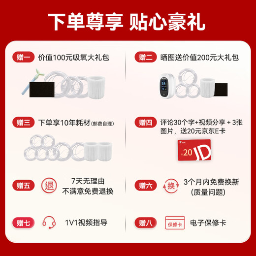 Turtle Medical Oxygen Concentrator 3L Increases Oxygen Concentration Lightly Upgrades Oxygen Inhaler for Elderly Pregnant Women Oxygen Machine VP3 Oxygen Bag