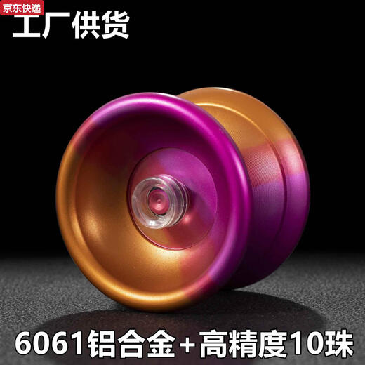 Qilicai Factory Sales Direct Professional Yo-Yo Metal Yo-Yo Competition Version Yoyo Ball Aluminium Alloy Child's Toys GM Camouflage Green