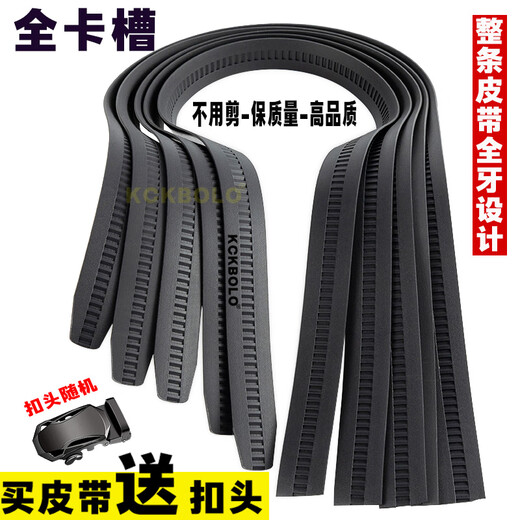 Yalso full-slot belt buckle is better than cowhide. Men's automatic buckle belt, casual new trouser belt. 1 belt without buckle. 120cm. The whole belt has full card slots and is universal.