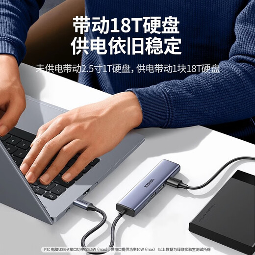 绿联typec拓展坞扩展usb多口集线器延长hub3.0带供电转接头转换器 15919_USB3.0喷漆款USB3.0x