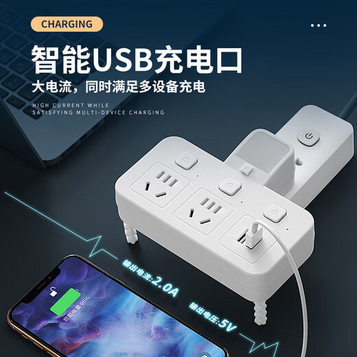 Tianshili multifunctional USB wireless plug socket converter one to multi-purpose power strip conversion plug one to four with switch + night light + 2USB
