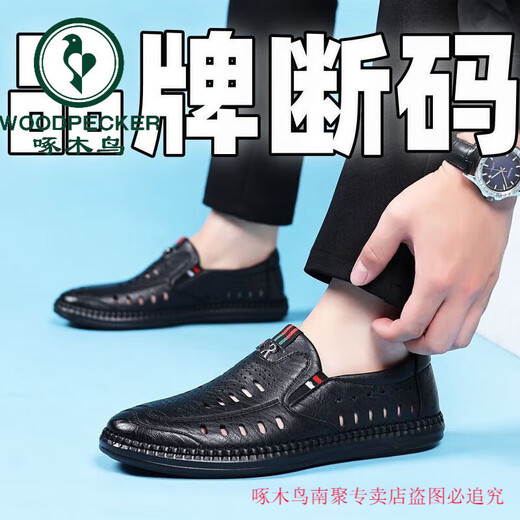 Woodpecker [really soft leather] men's summer 2025 new men's hole sandals breathable and odor-proof middle-aged sandals black [standard leather shoe size] 42 brand special offer to buy