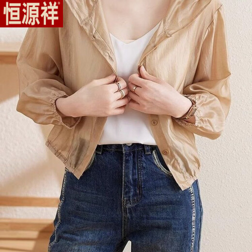 恒源祥短款连帽薄款防晒衣外套女2025春夏季新款小个子透气开衫 卡其色 XL 建议130-150斤