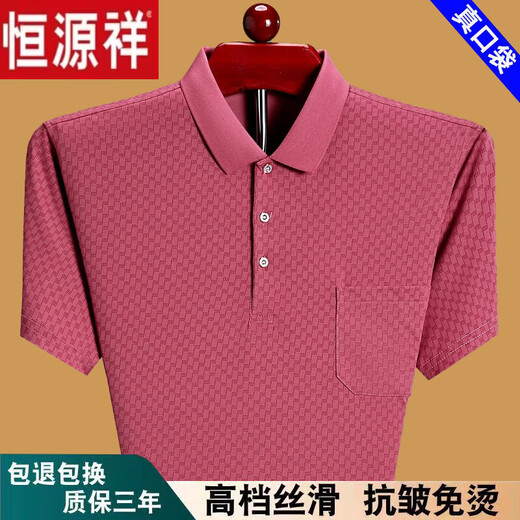 Hengyuanxiang 2025 Sommer Mode Herren kurzärmeligte T-Shirt-Revers-Top Lose Dünnstil Daddy Pure Baumwollpolo-Hemd mit Tasche Blau 6636 m 165 Vorschlag 90-115jin [Jin gleich 0,5 kg] tragen] tragen