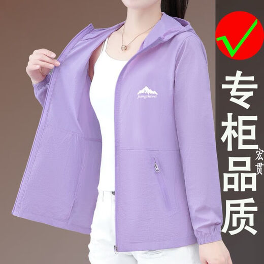 Veste de crème solaire à pic pour la nouvelle mode d'été aux femmes courte courte de glace, crème solaire en liberté, grande taille abricot ylnz-6200s 3xl recommandé 135-150jin [Jin est égal à 0,5 kg]