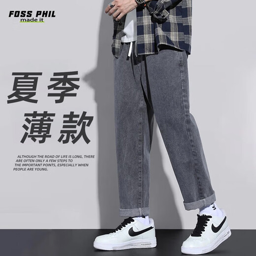 Foss Phil牛仔裤男秋冬季宽松直筒休闲美式高街潮流垂感长裤S336黑灰L