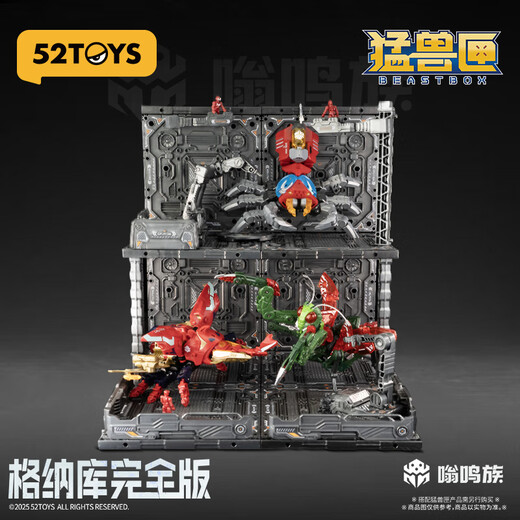
52TOYS beast box series assembly theory Gnaku full version 14 years old and above send teachers to school