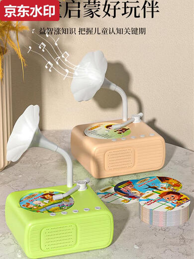 QILICAI Educación temprana para niños Gramófono Entrenamiento de voz Máquina de aprendizaje Registro Máquina Máquina Música Juguetes Iluminación Actualización Verde 96 Tarjeta china + 96 Tarjeta de inglés 1