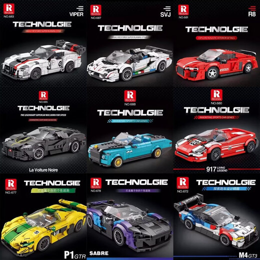 Lego Friends Building Block Assembly Model Car DIY Showcase Ornamente Moc Auto Geschenk Mann Dodge Viper 683