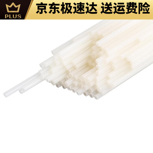 DELI得力铆管装订机配套耗材38533847适用14602146083876A3888 GB101铆管100支装