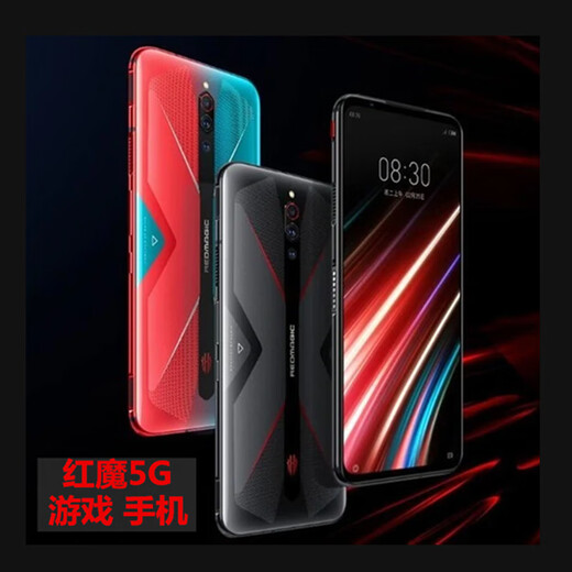 Nubia Nubia Nubia/Nubia Red Devil 5s Red Devil 5G с ключом вентилятора nx659j red devil e-sports reports red devil 5g Новый распаковка 8+128 Black