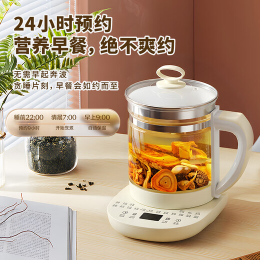 Shenhua health pot household 1.8L multi-function fully automatic kettle teapot office traditional Chinese medicine glass electric kettle 1.8L Shenhua multi-function health pot + 304 filter