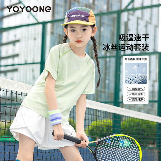 优优1点（Yoyo one）儿童网球服夏季速干衣短袖2025新款女童运动套装羽毛球训练服透气 9852短袖+18410紫色 150