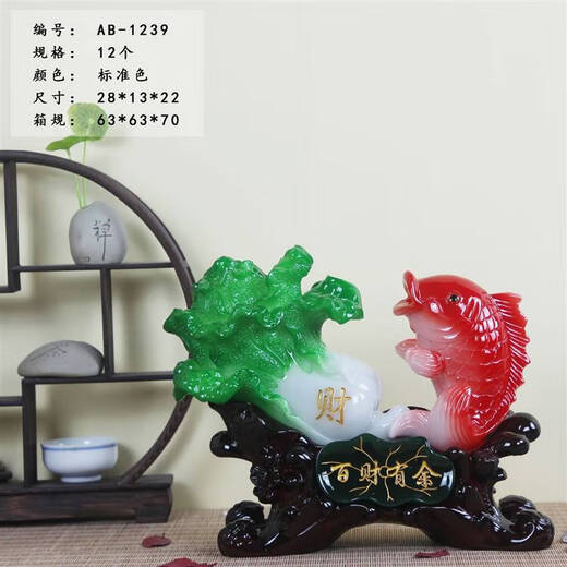 Sanqi Tiger Jade Baicai Ornaments Office Living Room Entrance Wine Cabinet Home Crafts and Decoration Opening Gifts AB-1391