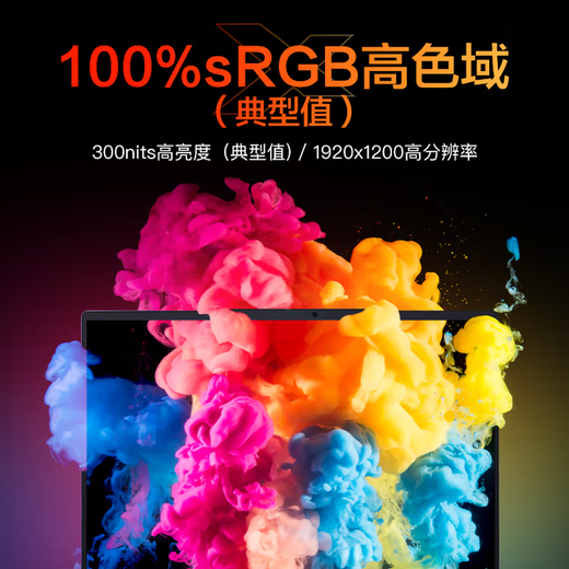 Mechanical Revolution (MECHREVO) Unbounded 14X Battle Edition 2026 Flagship 14X Air Ryzen 7 High Performance Thin and Light 15X Student Design Office Gaming Laptop Battle Edition R7 H255/High Color Gamut 16G-1T