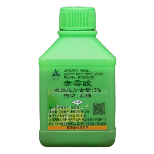 Tongrui Sanliu 920 gibberellin Shanghai Shibachang gibberellic acid protection against fruit drop 920 plant growth regulator Tongrui Sanliu 920 gibberellin 500ML*1 bottle