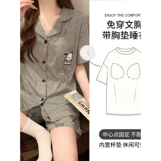 Catman (miiow) Sommer reines Baumwolldünne kurzärmelige Pyjamas-Frauenanzug 2025 Neue Heimkleidung großer Größe Green Streamer Celadon Chest Pad-12342 L [vorgeschlagen 110-130jin [Jin gleich 0,5 kg]]]