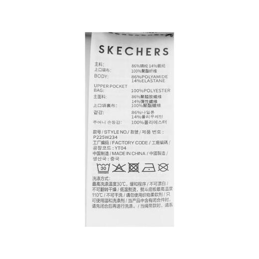 斯凯奇（SKECHERS）2025年女子梭织连帽外套 P225W234-03JF S