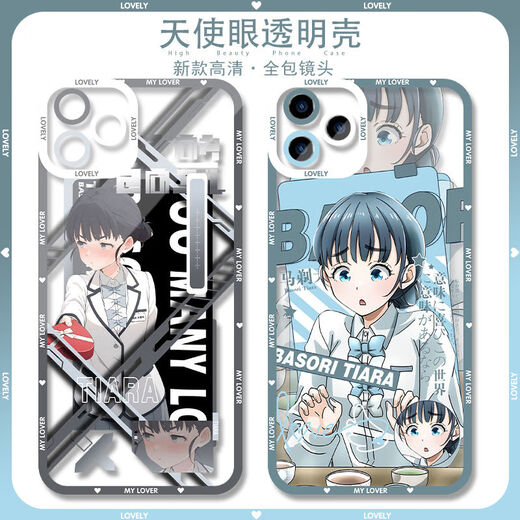 败犬女主马剃天爱星手机壳适用OPPOA2m华为畅玩60plusIQOO13小米 天使眼透明-F9922 nova荣耀系列--型号发给客服备注